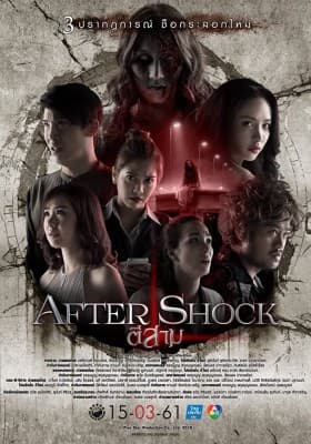 Poster phim 3 Giờ Sáng: Phần 3