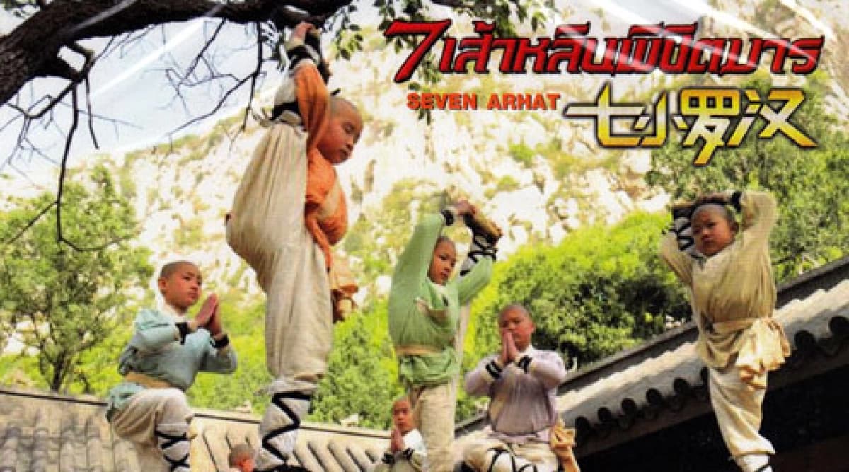 7 Vị La Hán (Seven Arhat)