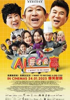 Poster phim Ai Cũng Muốn Làm Chủ