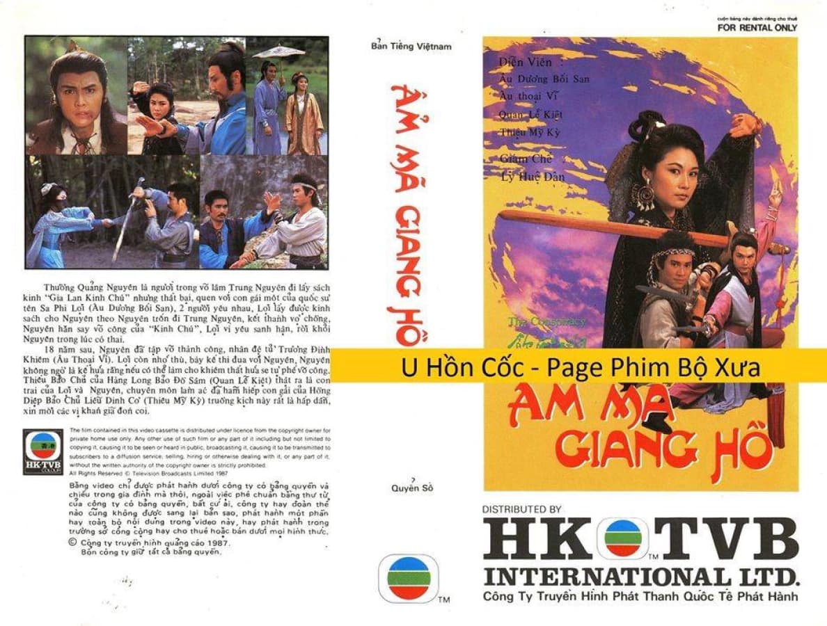 Ẫm Mã Giang Hồ (Ẫm Mã Giang Hồ)