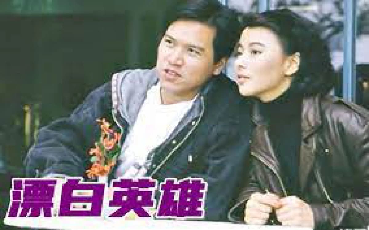 Anh Hùng Phiêu Bạt (Anh Hùng Phiêu Bạt)