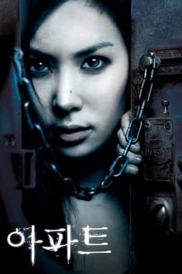 Poster phim Apt