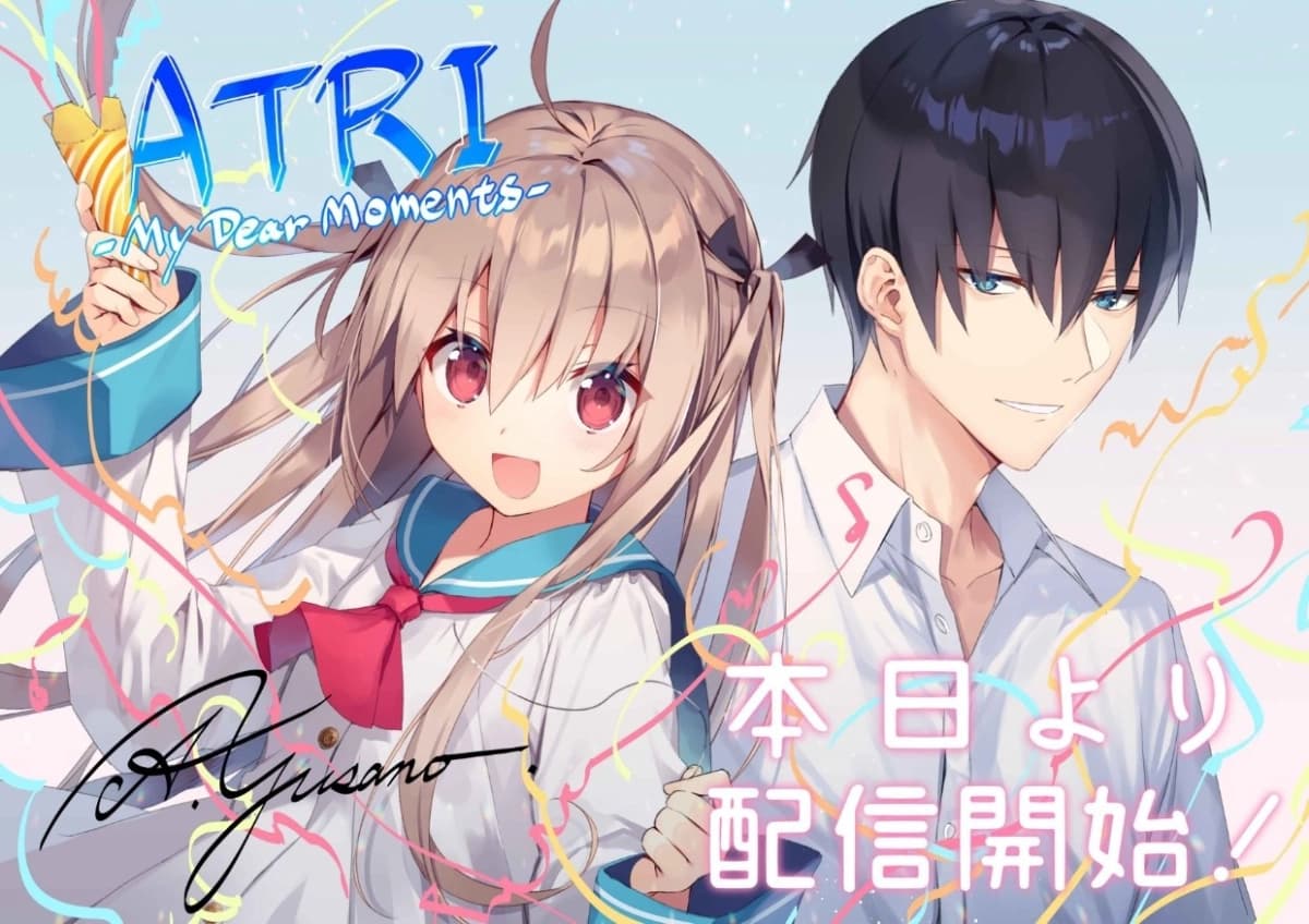 ATRI -My Dear Moments (ATRI -My Dear Moments)