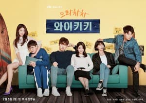 Ba Chàng Ngổ Ngáo (Welcome to Waikiki - Eulachacha Waikiki)