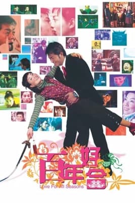 Poster phim Bách niên hảo hợp