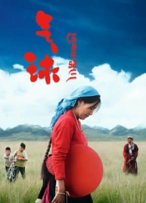 Poster phim Balloon