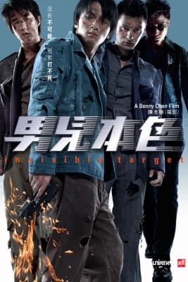 Poster phim Bản sắc anh hùng