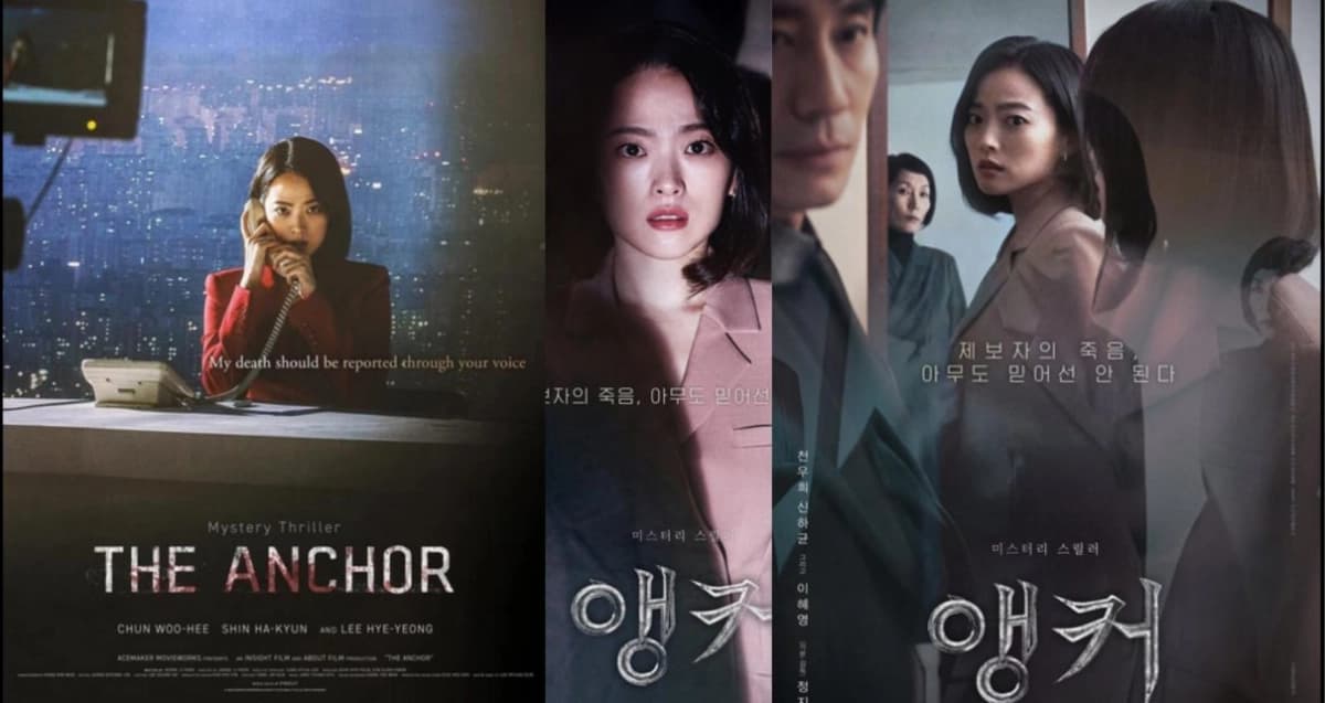 Bản Tin Chết (The Anchor)