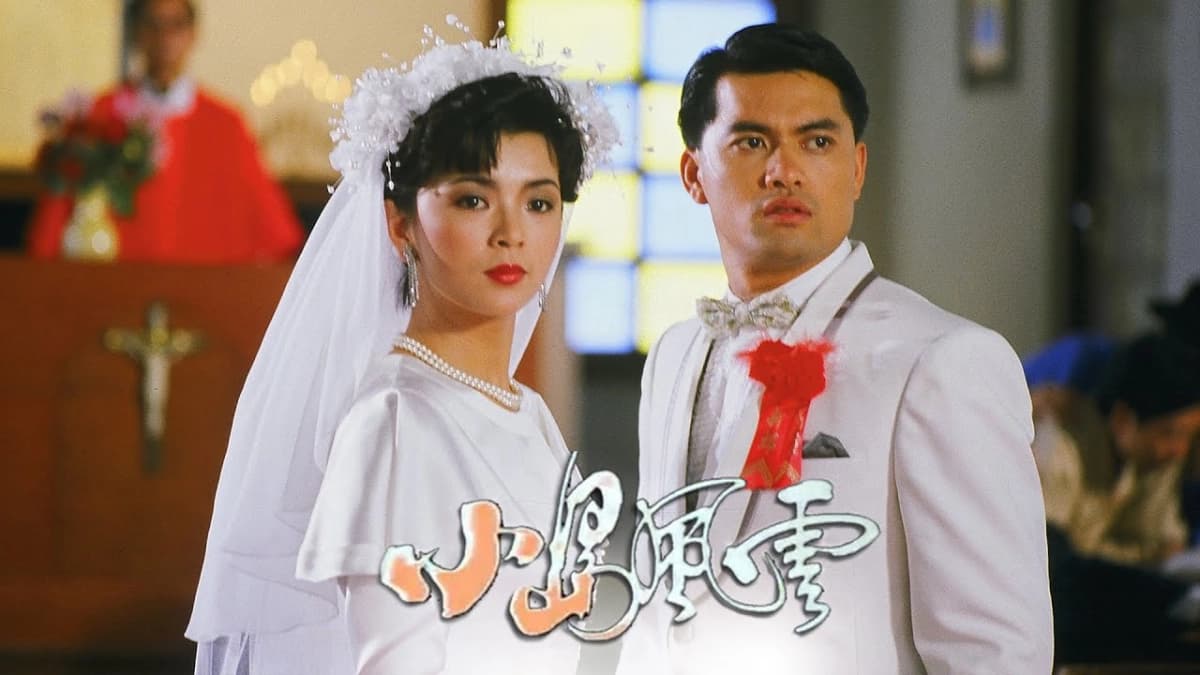 Bang Phái Phong Vân (The Upheaval )