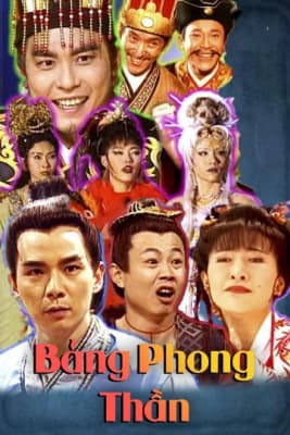 Poster phim Bảng Phong Thần
