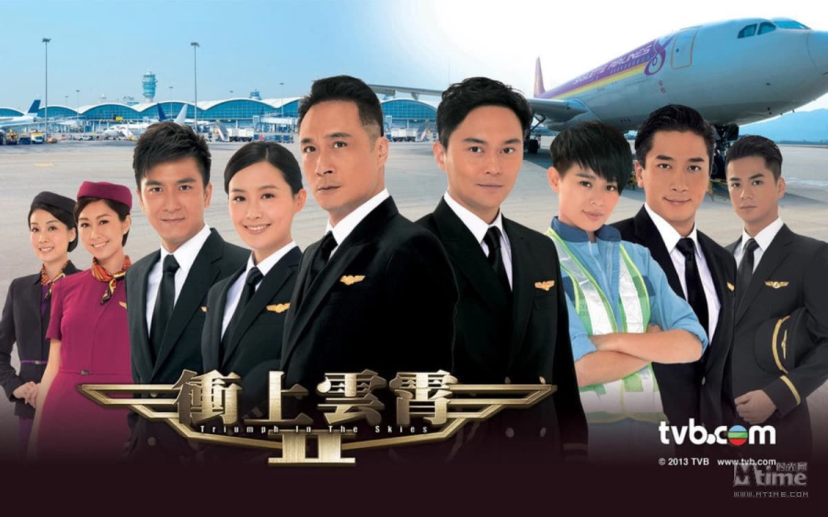 Bao La Vùng Trời (Triumph in the Skies)