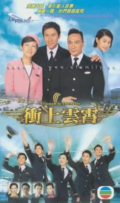 Poster phim Bao La Vùng Trời