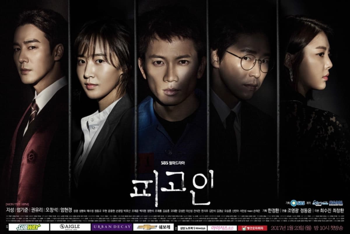 Bị Cáo (Defendant)