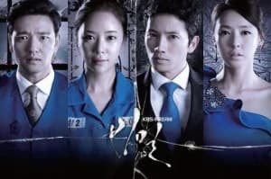 Bí Mật Kinh Hoàng (Secret Love)