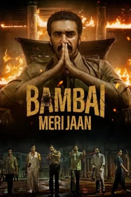 Poster phim Bombay My Beloved