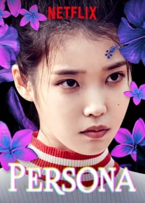 Poster phim Bốn nhân cách