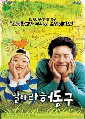 Poster phim Bunt