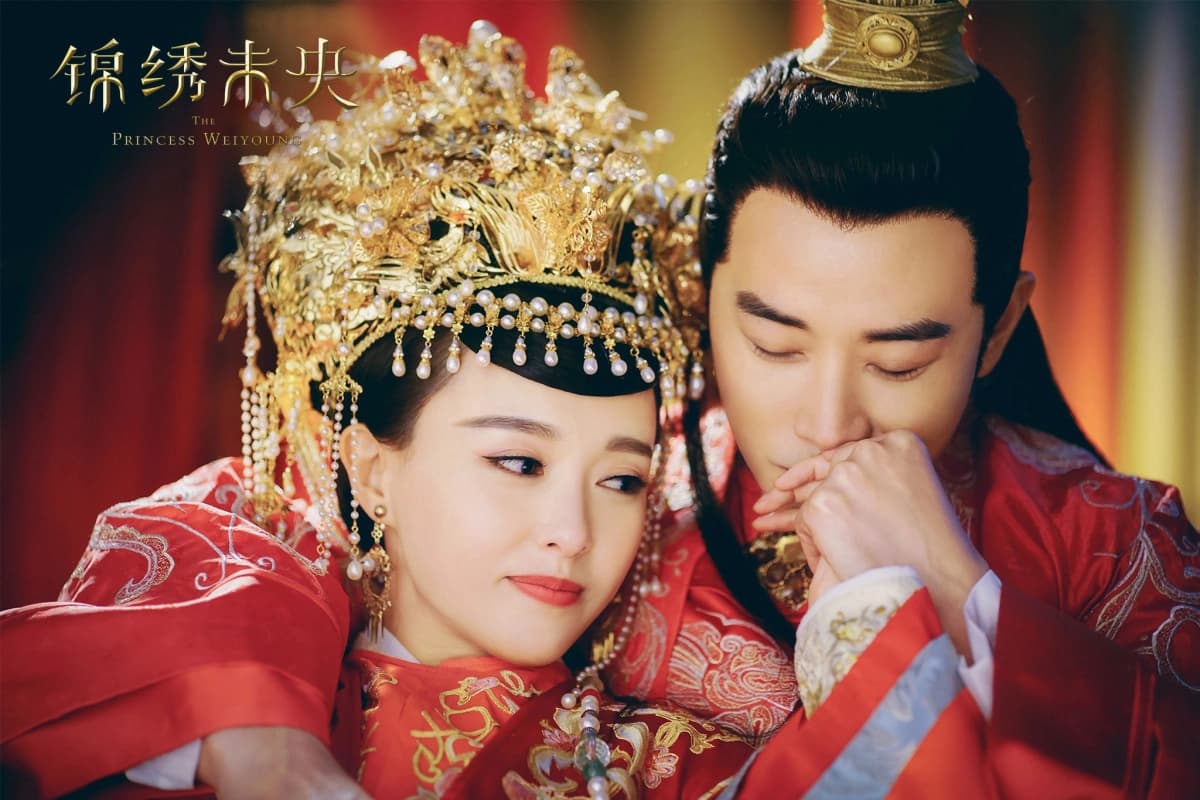 Cẩm Tú Vị Ương (The Princess Weiyoung)