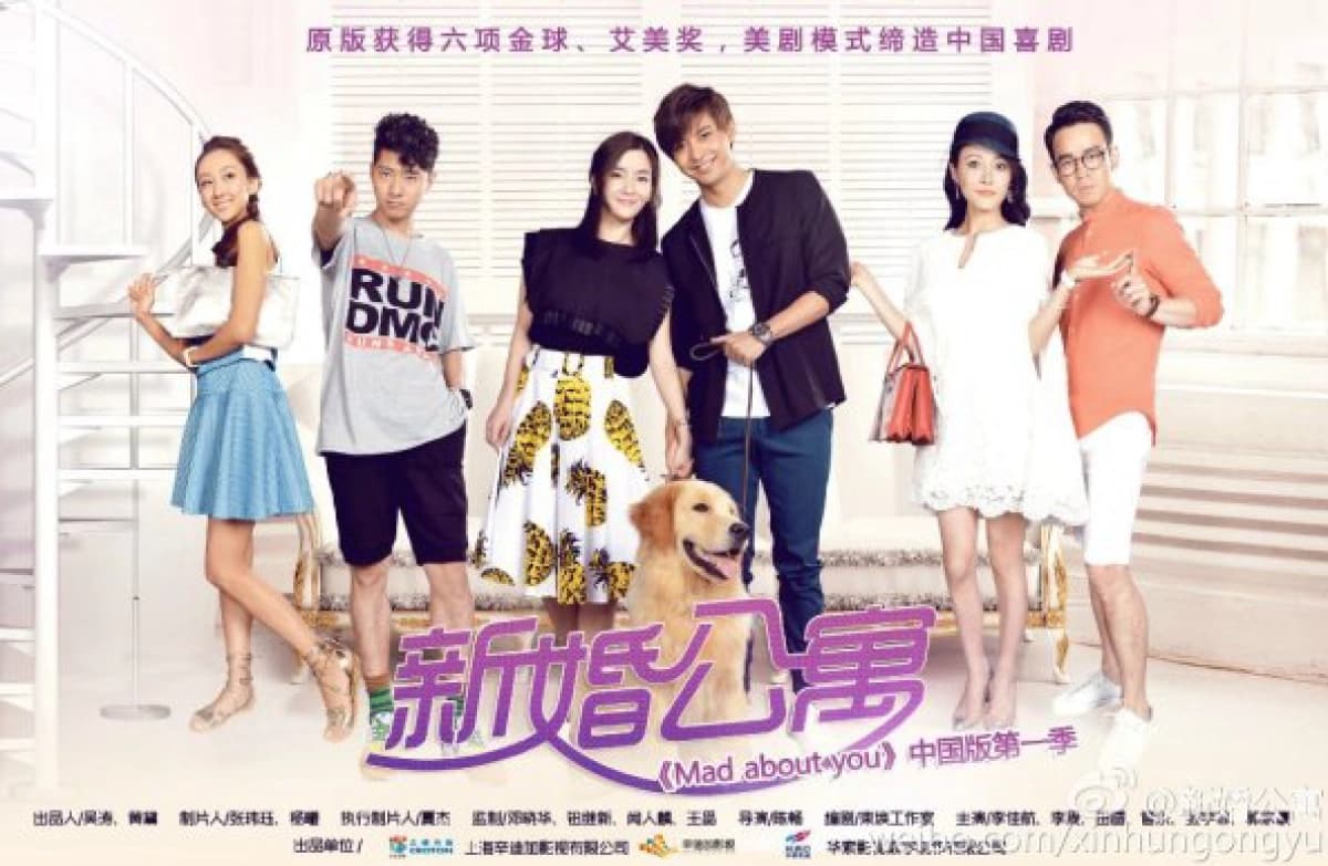 Căn Hộ Tân Hôn (Mad About You)