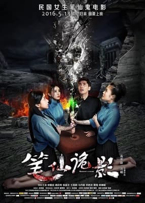 Poster phim Căn Nhà Rỉ Máu