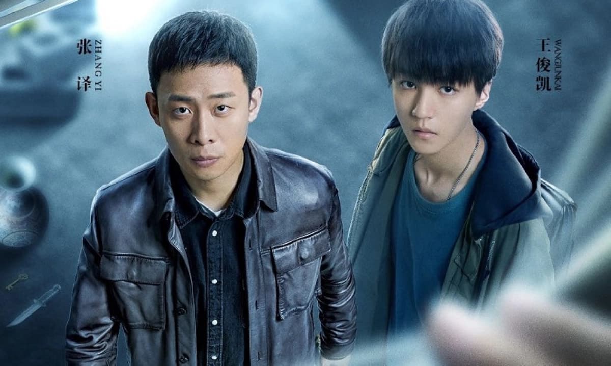 Cánh Cửa Trùng Sinh (Be Reborn)