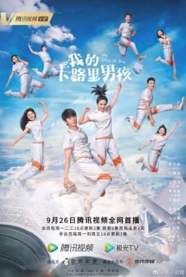 Poster phim Chàng Trai Calorie Của Tôi
