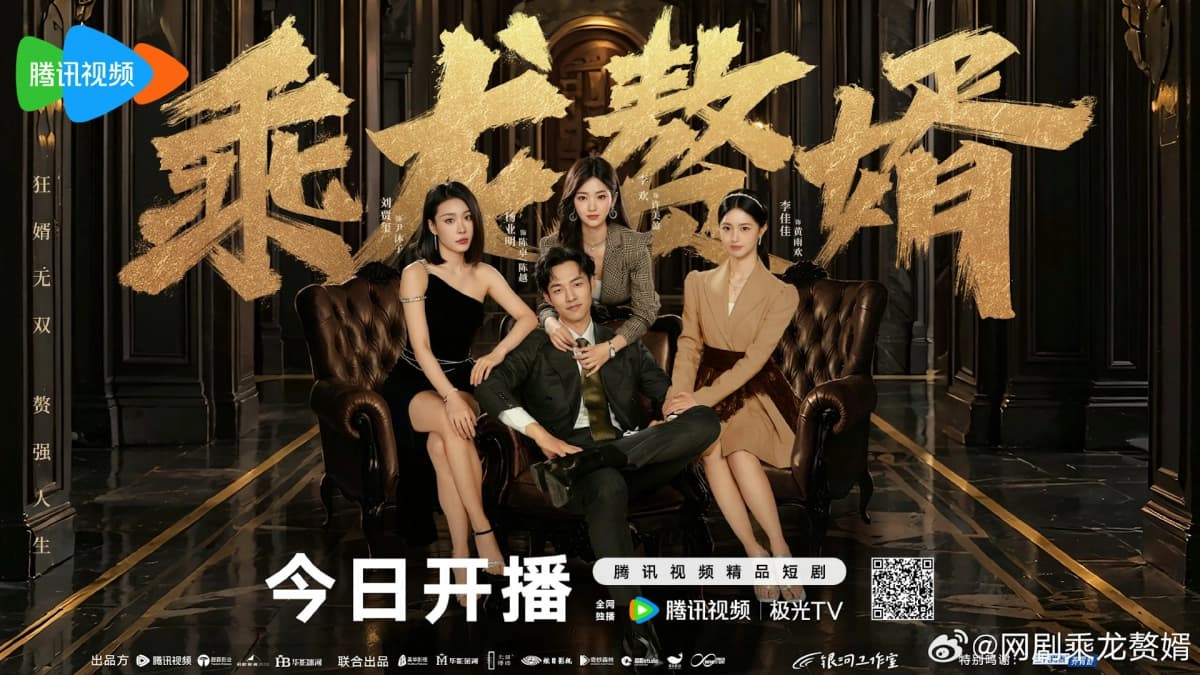 Chàng Rể Tài Ba (The Best Man)