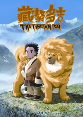 Poster phim Chú Chó Tây Tạng