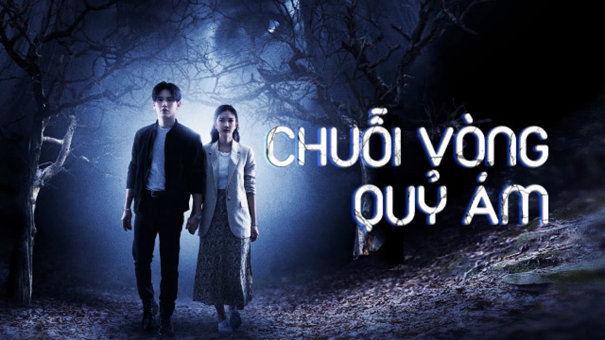 Chuỗi Vòng Quỷ Ám (The Stone of Affection)