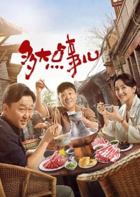 Poster phim Chuyện Nhỏ Mà Thôi