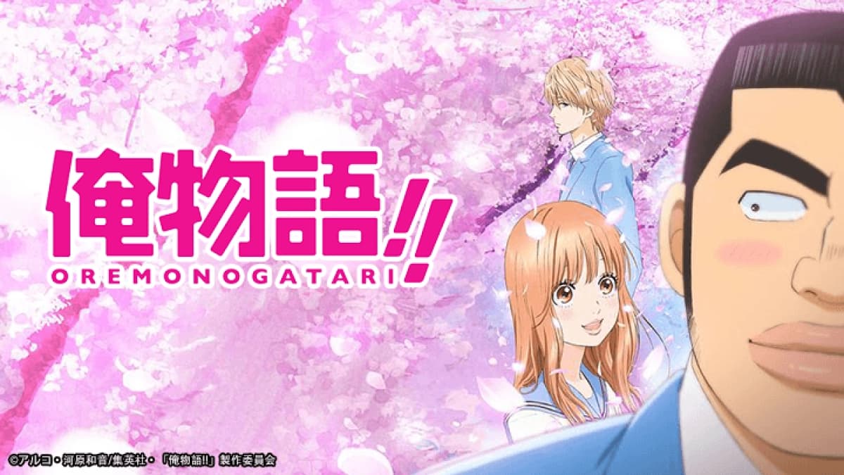 Chuyện tình của tôi (Ore Monogatari!!)