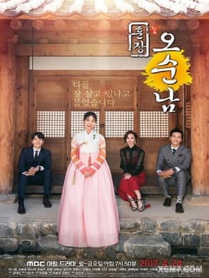 Poster phim Cô Giáo Ô Sun Nam