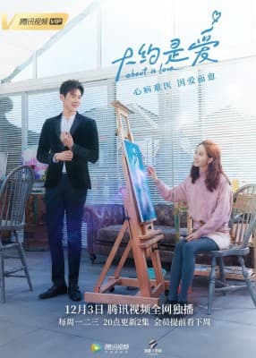Poster phim Có Lẽ Là Yêu