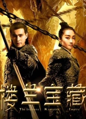 Poster phim Cổ Mộ Lâu Lan