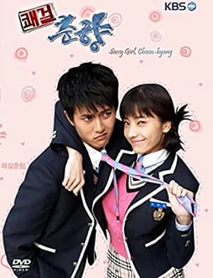 Poster phim Cô Nàng Bướng Bỉnh