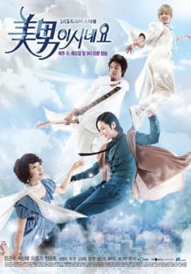 Poster phim Cô Nàng Đẹp Trai