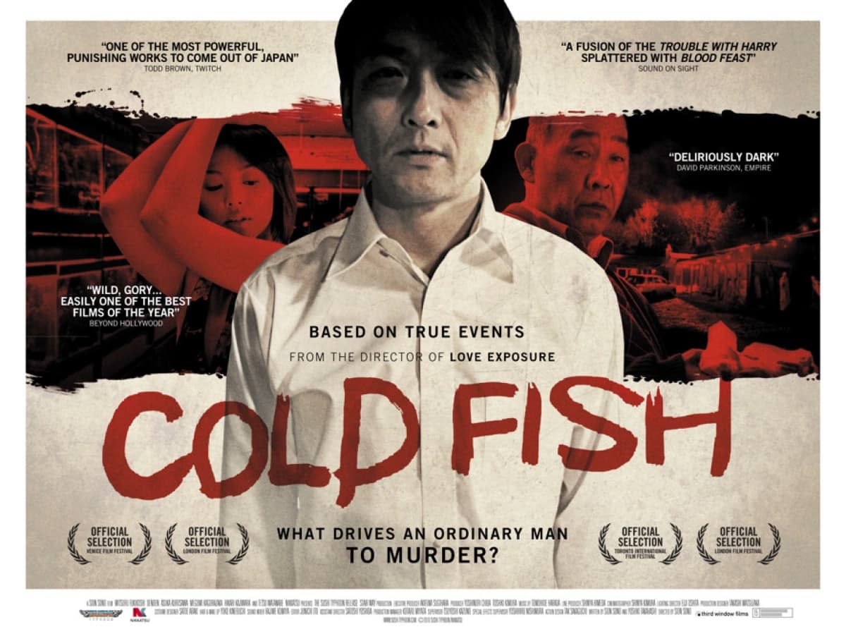 Cold Fish (Cold Fish)