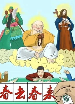 Poster phim Con bạc