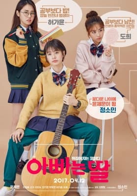 Poster phim Con Là Bố, Bố Là Con