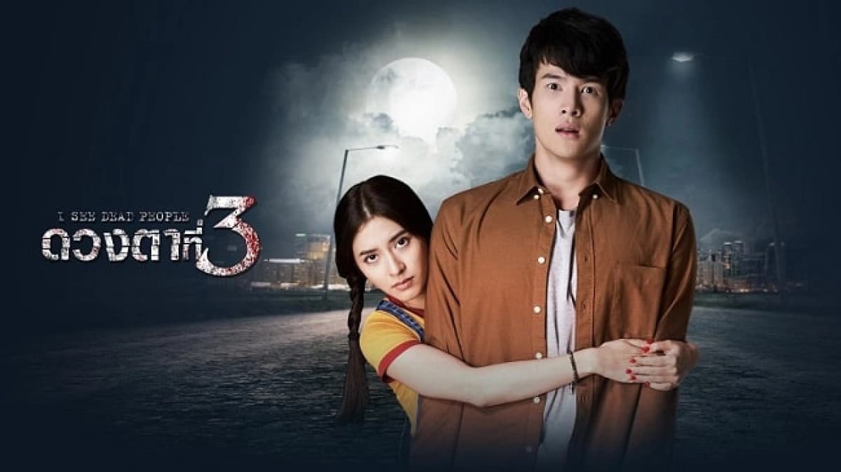 Con Mắt Thứ 3 (I See Dead People)