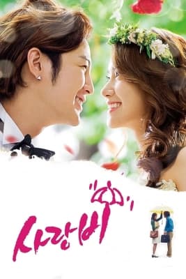 Poster phim Cơn Mưa Tình Yêu