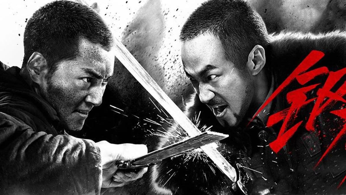 Cương Đao (Brothers)