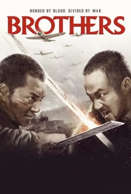Poster phim Cương Đao