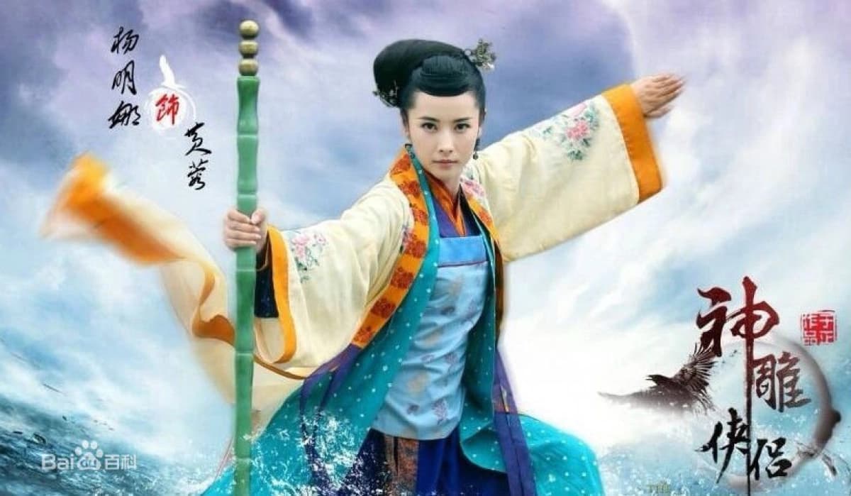 Đả Cẩu Bổng (Đả Cẩu Bổng)