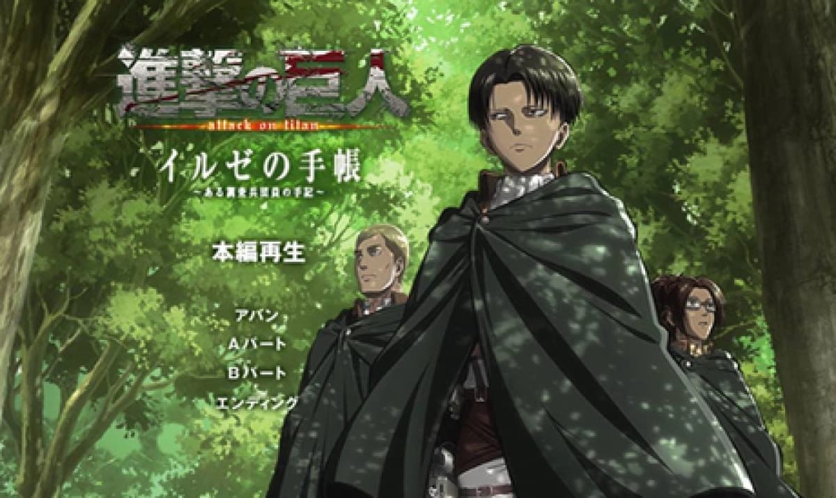 Đại Chiến Titan OAD (Attack on Titan OAD)