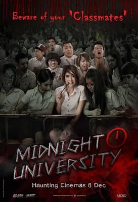 Poster phim Đại Học Ma