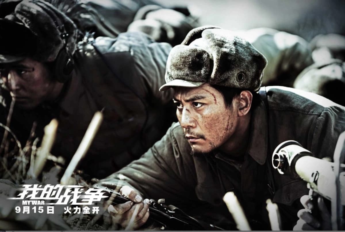 Đại Huyết Chiến (My War)