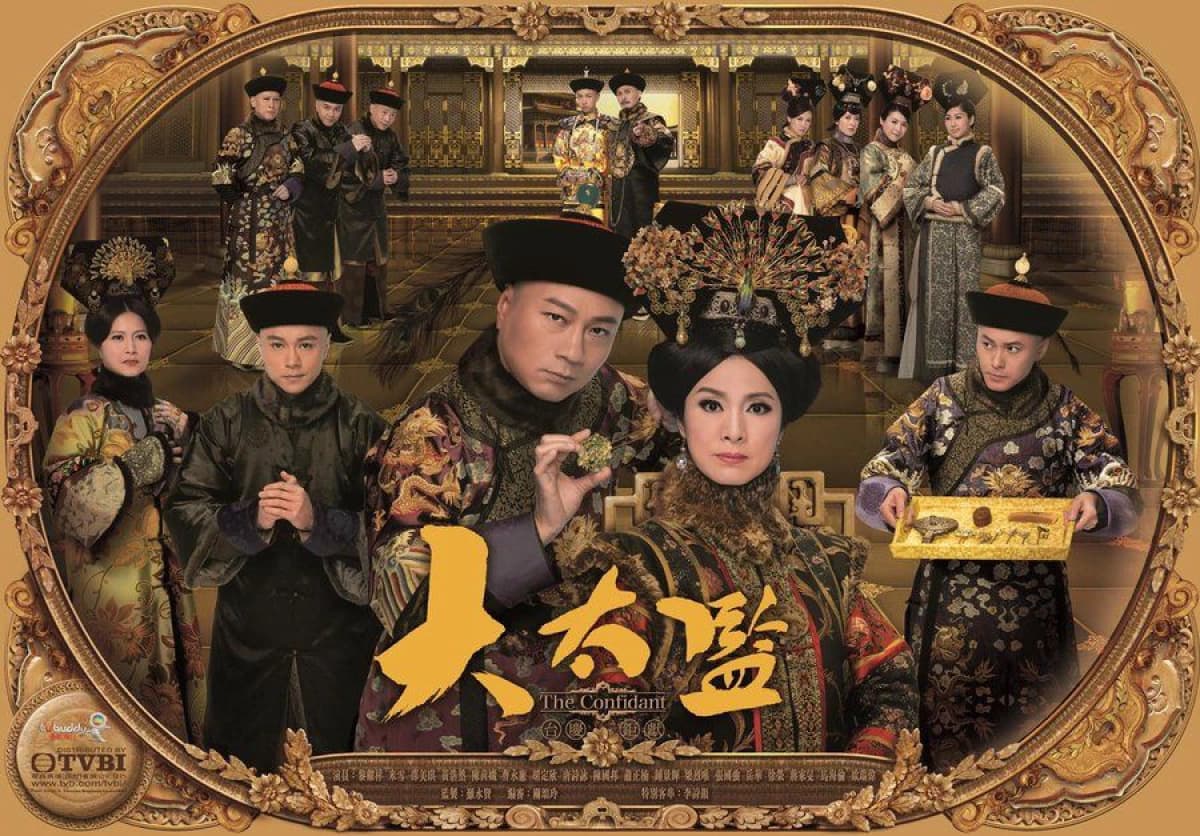 Đại Thái Giám (The Confidant)