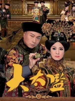Poster phim Đại Thái Giám