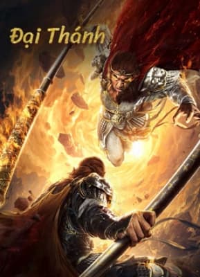 Poster phim Đại Thánh